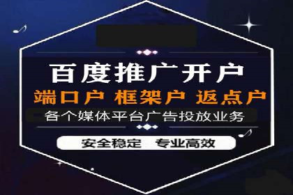 代理开户案例中的客户体验优化